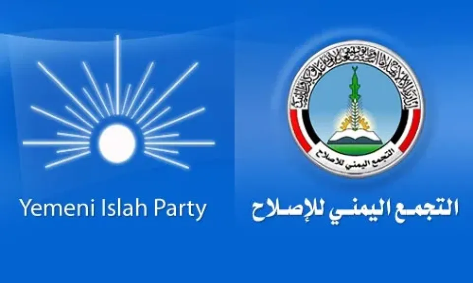 حزب الإصلاح ينعي أحد قياداته الشابة ويوجه ثلاث رسائل هامة